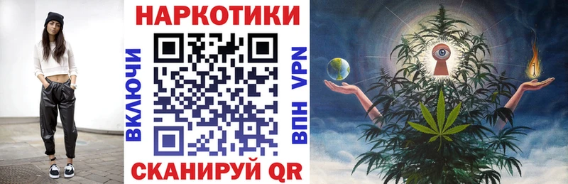 Купить закладку ГАШ  Меф  Гуково