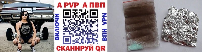 Alfa_PVP Соль  Купить  Гуково 