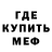 МЕТАДОН мёд SanBlast