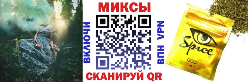 Бутират 99%  Купить закладки  Гуково 