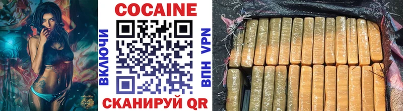 Купить  Гуково  COCAIN Эквадор 