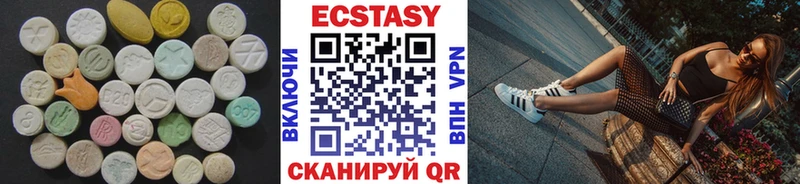 Купить где  Гуково  Ecstasy MDMA 