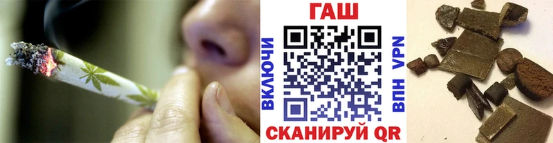 Купить где  Гуково  ГАШИШ ice o lator 