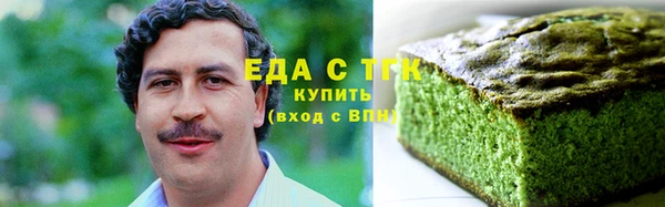 прущие крисы Краснослободск