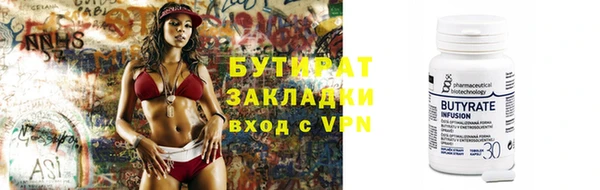 соль ск Краснотурьинск