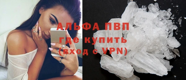 прущие крисы Краснослободск