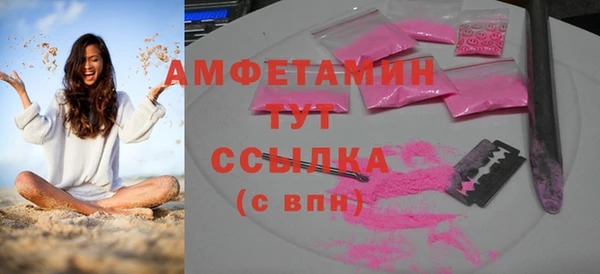 соль ск Краснотурьинск