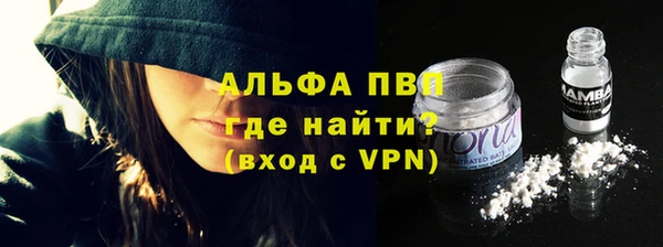 прущие крисы Краснослободск