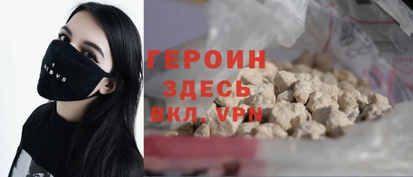 прущие крисы Краснослободск