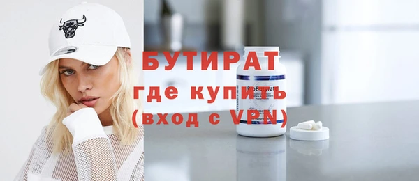 скорость mdpv Красноперекопск