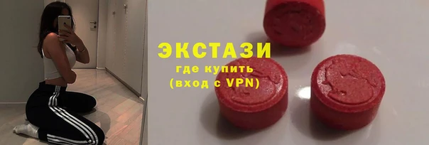 прущие крисы Краснослободск