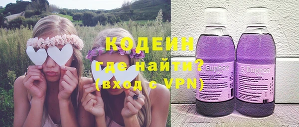 прущие крисы Краснослободск