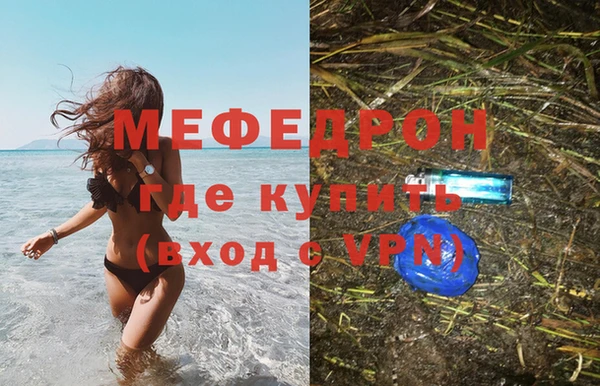 прущие крисы Краснослободск