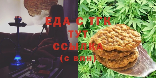 прущие крисы Краснослободск