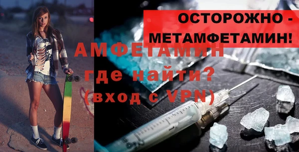 соль ск Краснотурьинск