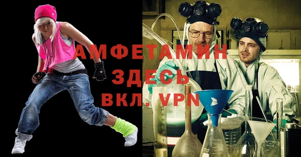 прущие крисы Краснослободск