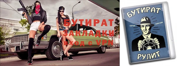 скорость mdpv Красноперекопск