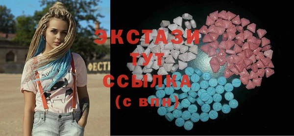 соль ск Краснотурьинск
