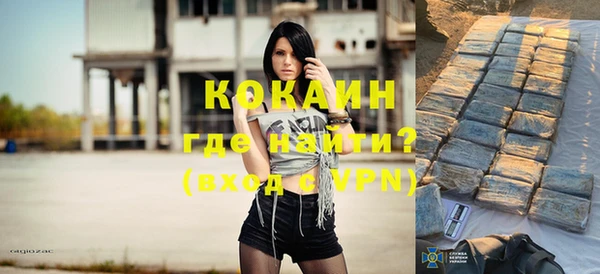 прущие крисы Краснослободск