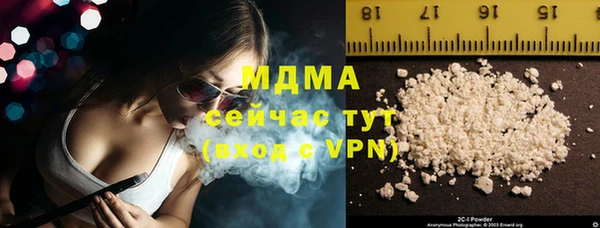 прущие крисы Краснослободск
