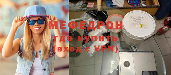 прущие крисы Краснослободск