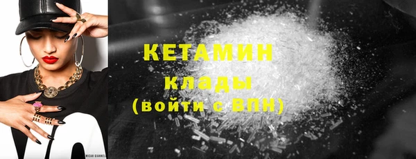 соль ск Краснотурьинск