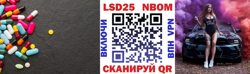 Лсд 25 экстази кислота  Купить закладки  Гуково 
