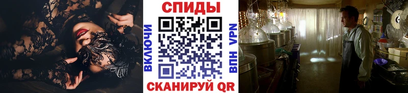 Купить где  Гуково  Метамфетамин Methamphetamine 
