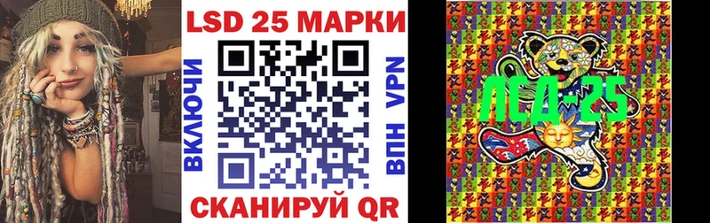 Купить где  Гуково  Марки 25I-NBOMe 1,8мг 