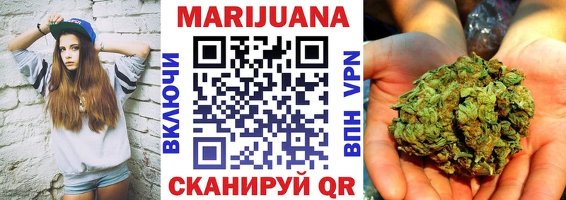 Купить где  Гуково  Марихуана план 